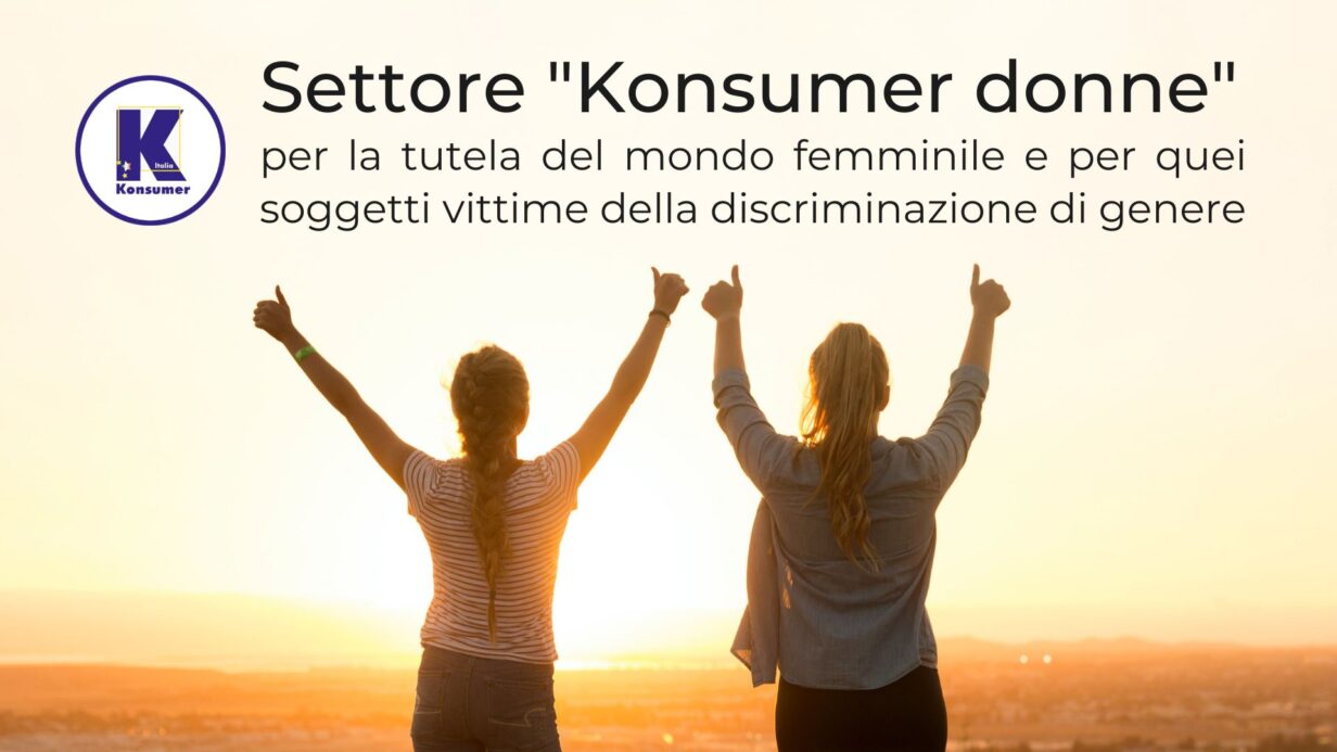 konsumer donne